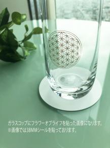 112mmフラワーオブライフ ステッカー シール  (1シート1枚)×5シート