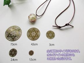 六芒星&フラワーオブライフ 金属製 ステッカー シール